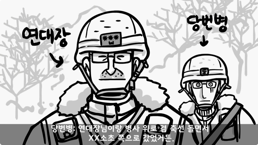 [공포] 버려진 초소.jpg_15.jpg