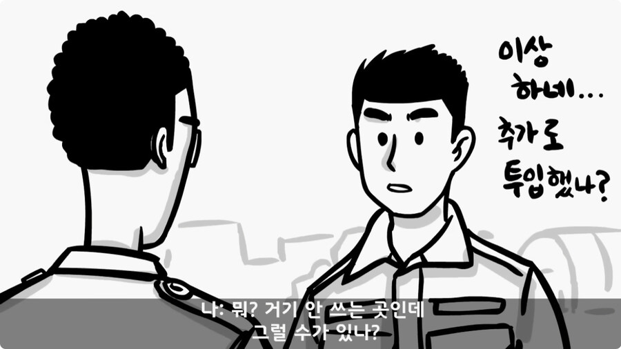 [공포] 버려진 초소.jpg_17.jpg