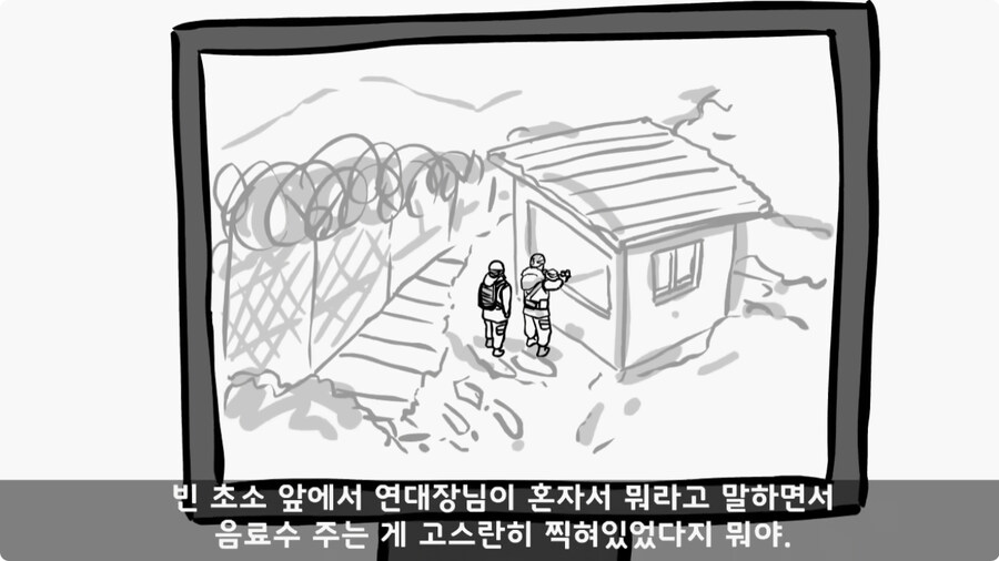 [공포] 버려진 초소.jpg_26.jpg