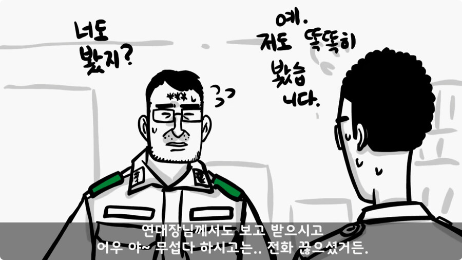 [공포] 버려진 초소.jpg_28.jpg