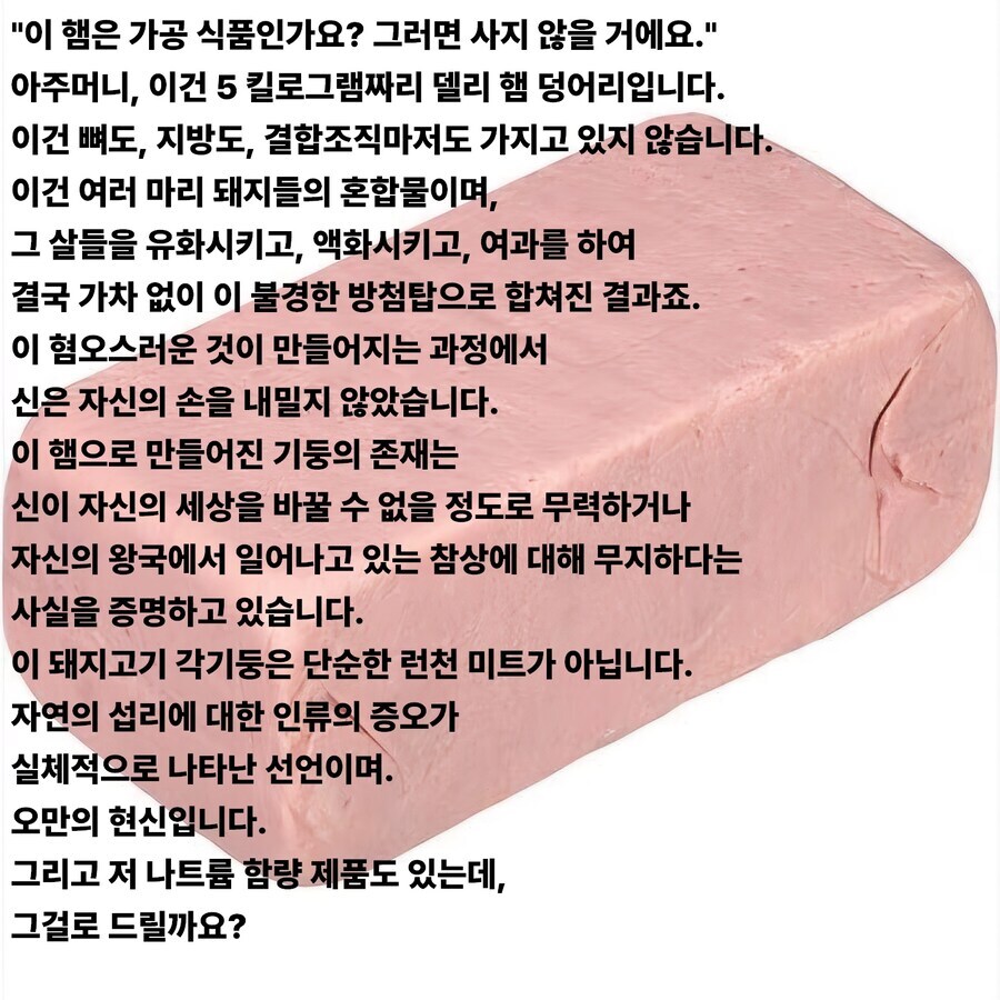 유희왕) 싱크로 컵이라고 열긴 했는데_1.jpg