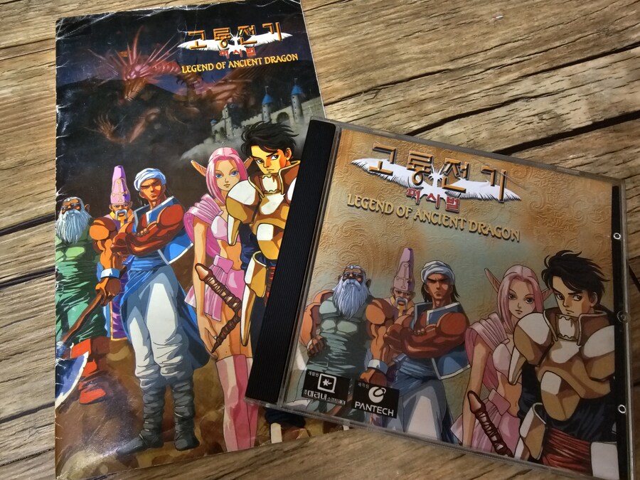 국산 고전 고룡전기 퍼시벌, 소프트맥스의 에임포인트등 몇몇 국산 타이틀_1.jpg