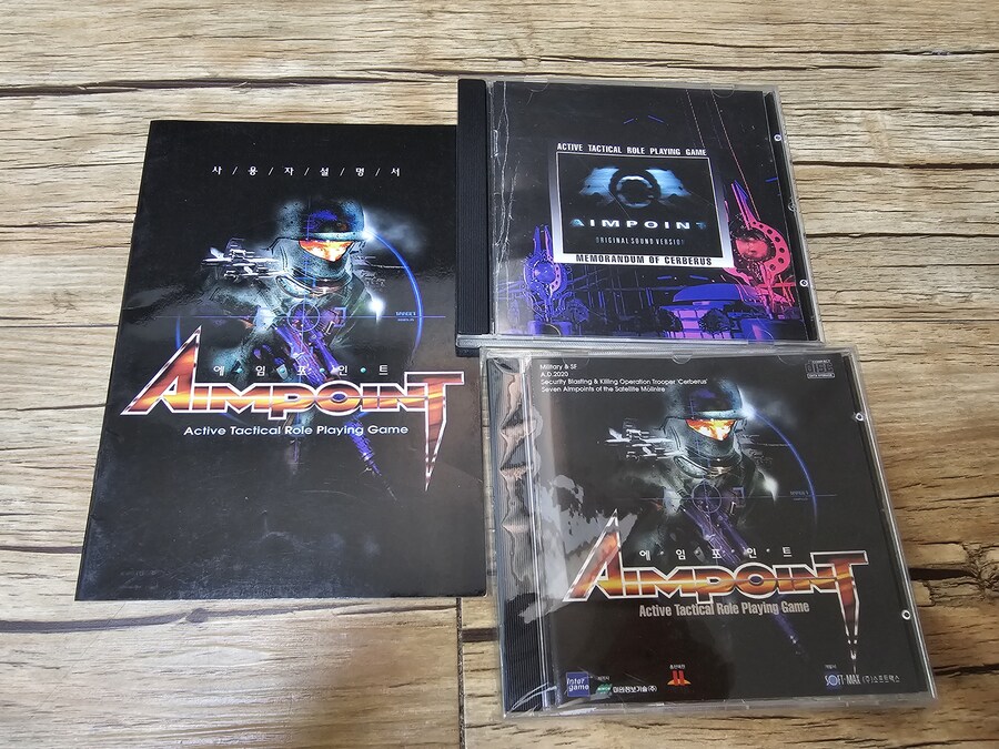 국산 고전 고룡전기 퍼시벌, 소프트맥스의 에임포인트등 몇몇 국산 타이틀_8.jpg