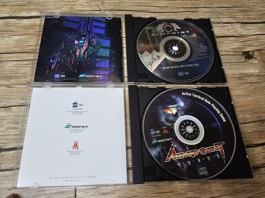 국산 고전 고룡전기 퍼시벌, 소프트맥스의 에임포인트등 몇몇 국산 타이틀_9.jpg