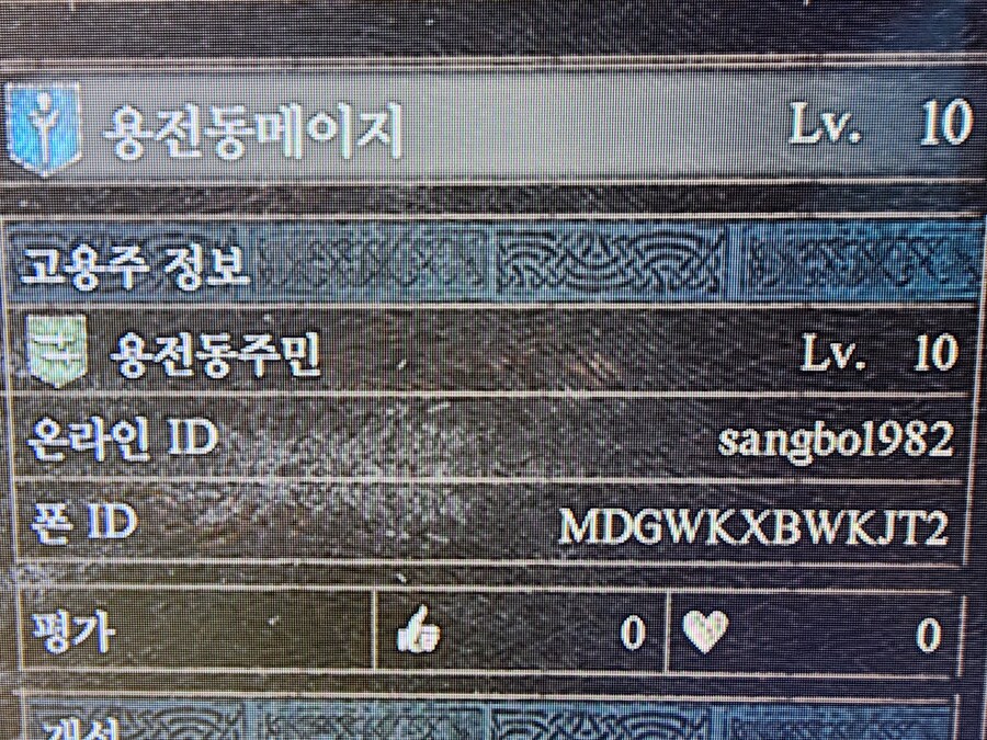 PS5 잡템 나눔 부탁드려요_1.jpg