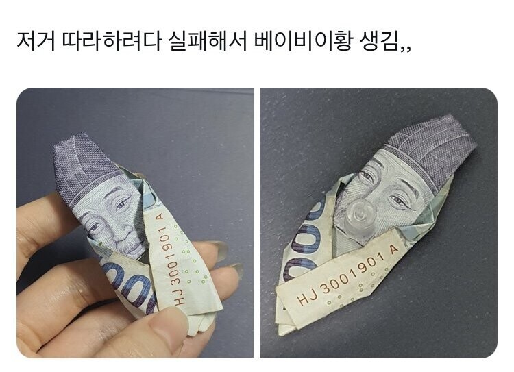 퇴계 이황 강아지 6천원에 팝니다.jpg_3.jpg