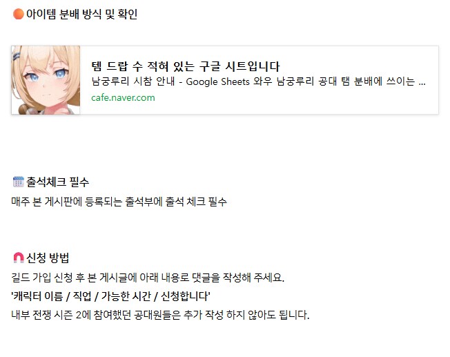 버튜버)남궁루리 공격대 마나괴철로 종극점 2일차_3.png