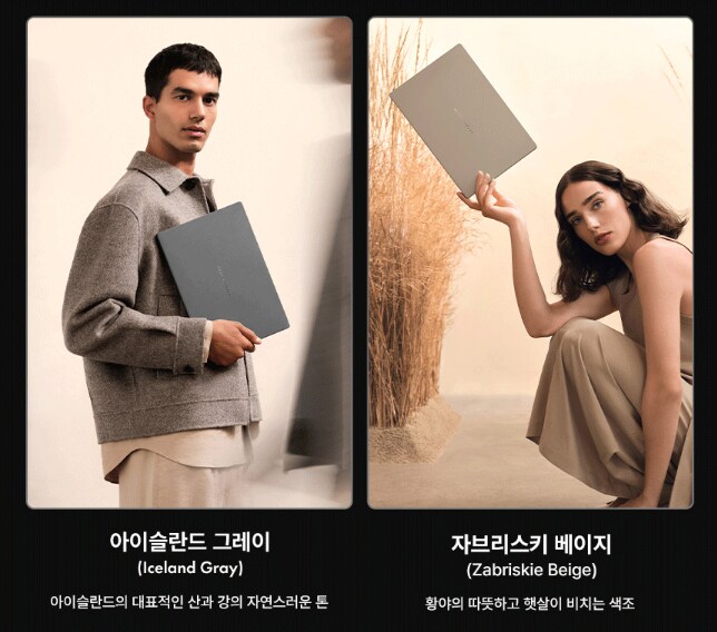 [네이버]역대급 프로모션으로 2025 ASUS Zenbook A14를 만나보세요!_5.png