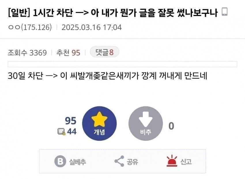 엄벌주의의 단점.JPG_1.jpg