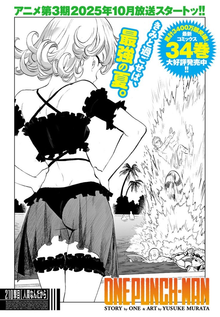 원펀맨 절정의 타츠마키 근황_1.jpg