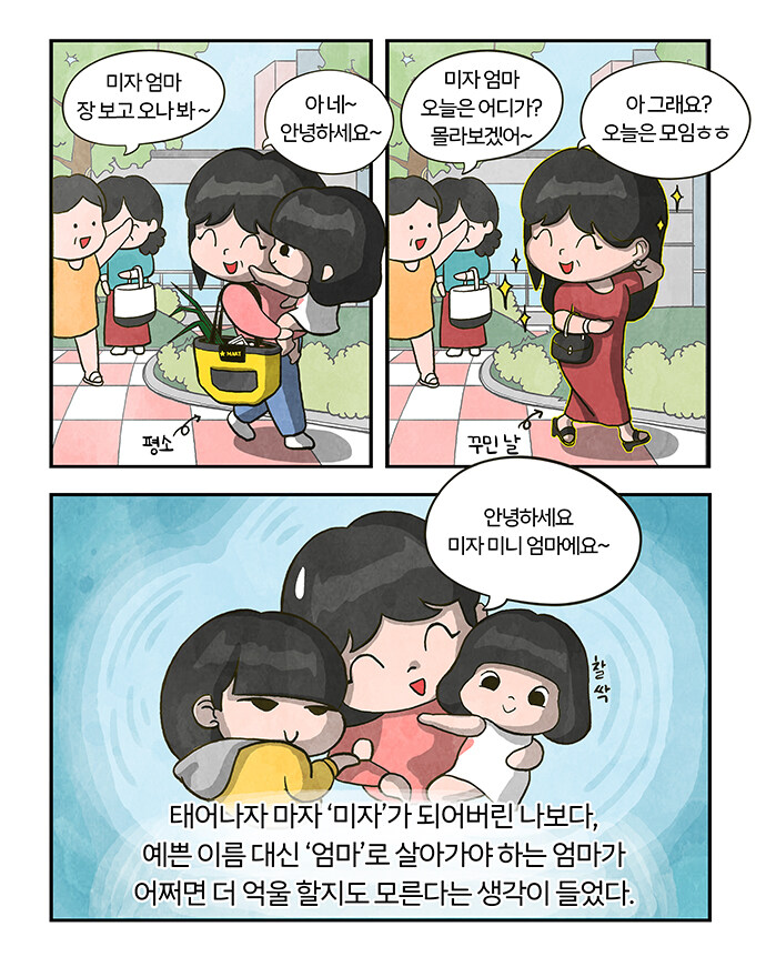 5959 비스트레인저 (Ep. 07, 08, 09)_8.jpg