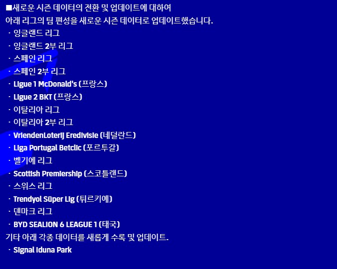 (공식)5.0.0 패치노트 업데이트_2.png