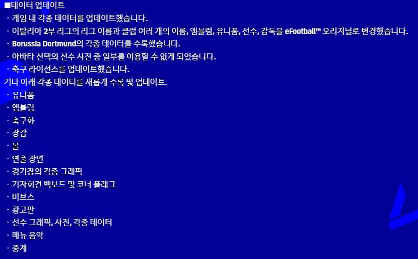 (공식)5.0.0 패치노트 업데이트_3.png