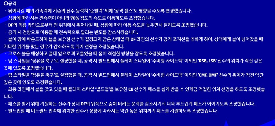 (공식)5.0.0 패치노트 업데이트_8.png