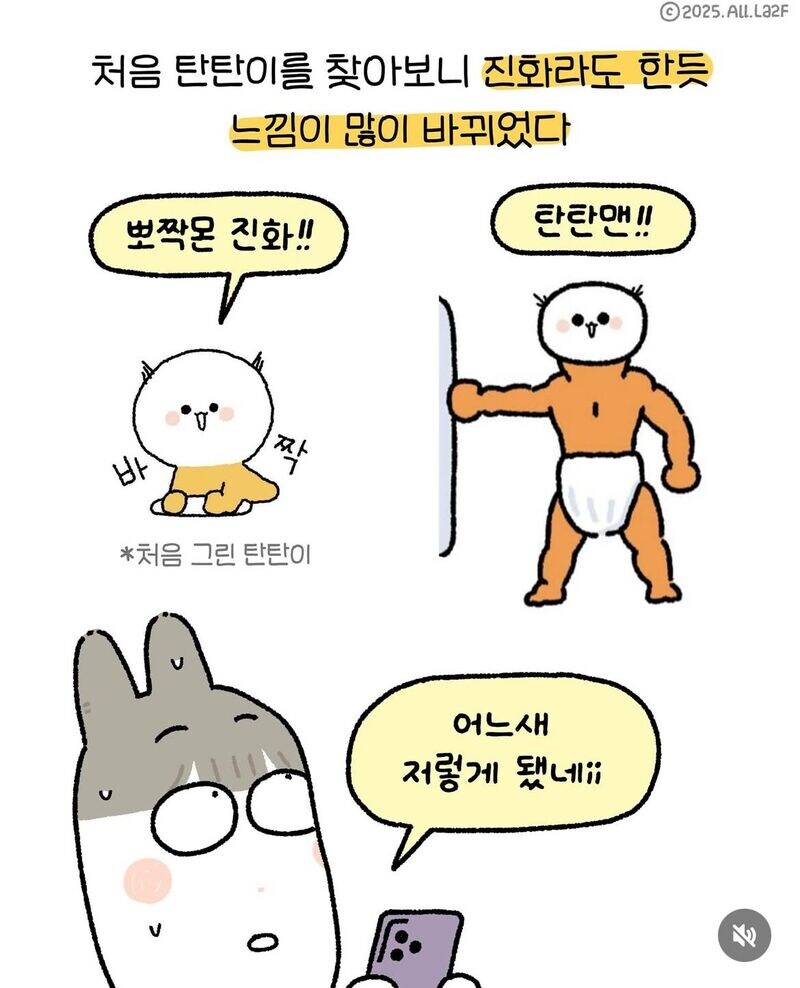 육아툰 만화가가 아기를 근육맨으로 그리는 이유.jpg_2.jpg