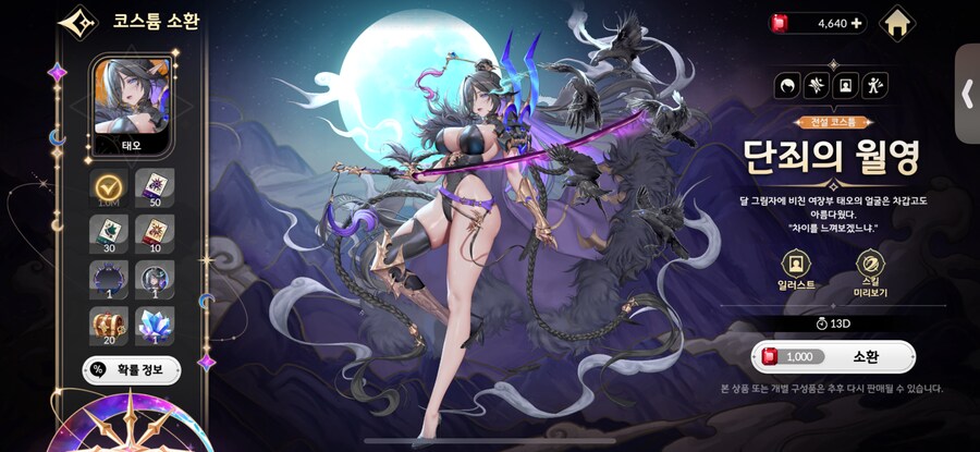 세븐나이츠) 정줄놨냨ㅋㅋㅋㅋㅋㅋㅋㅋㅋㅋㅋㅋ_1.png