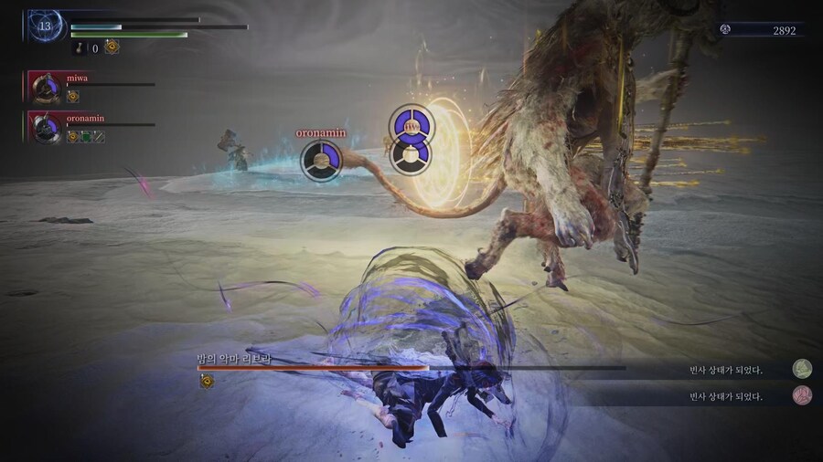 [스포일러 有] 죄송합니다, 아무런 사전 정보 없이 파티에 참가했습니다._1.jpg