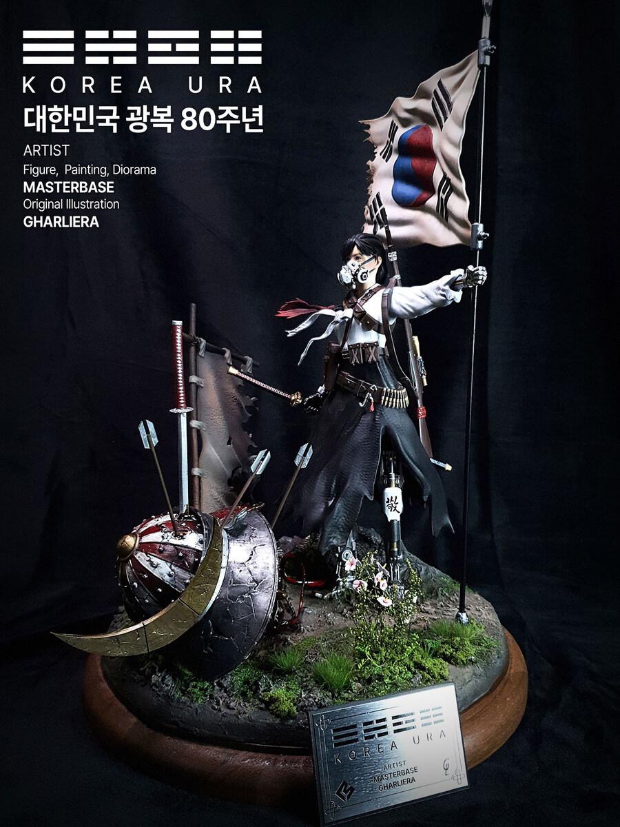 광복 80주년 KOREA URA 제작_1.jpg