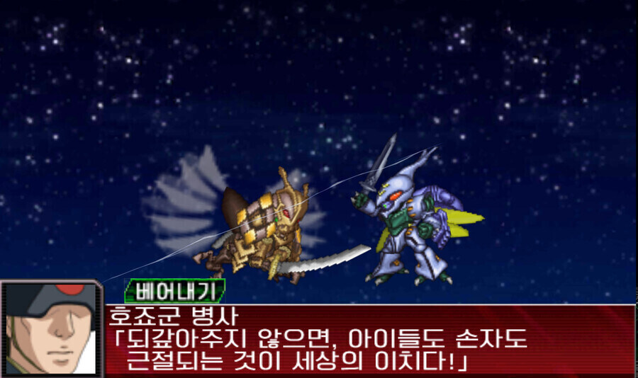2차대전 일본군한테 일침넣는 건담파일럿.jpg