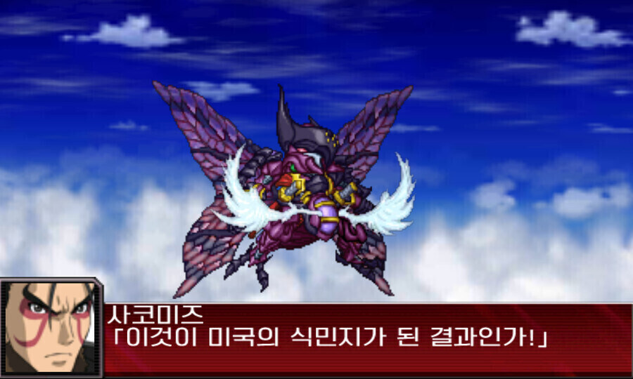 2차대전 일본군한테 일침넣는 건담파일럿.jpg_3.jpg