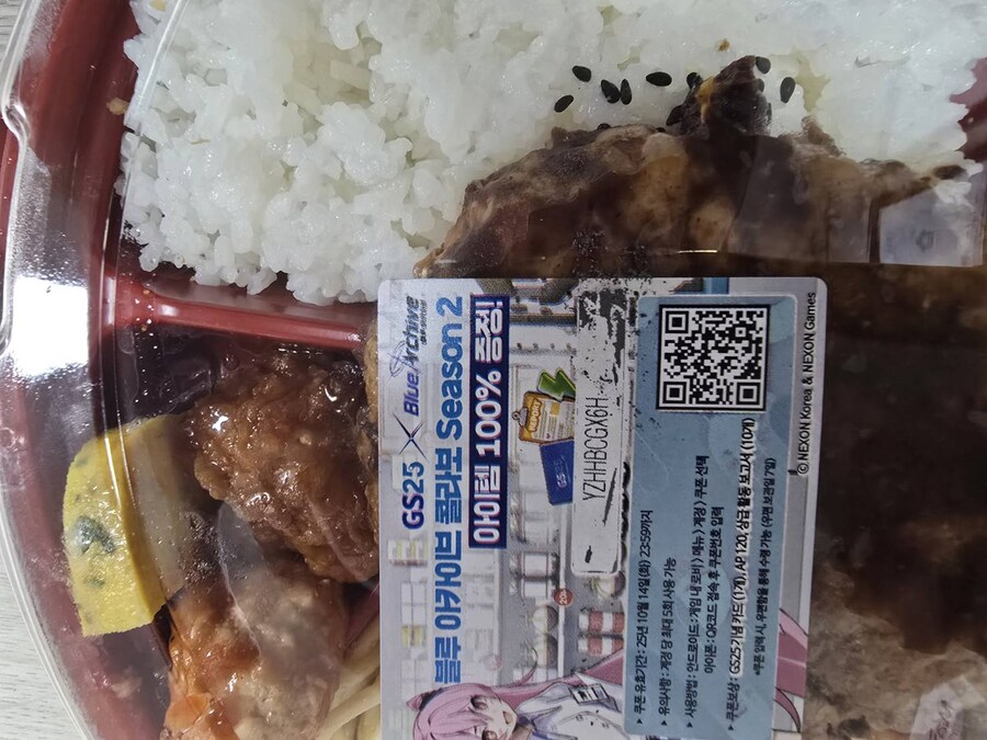 찍고 까먹고 있던 나눔_1.jpg