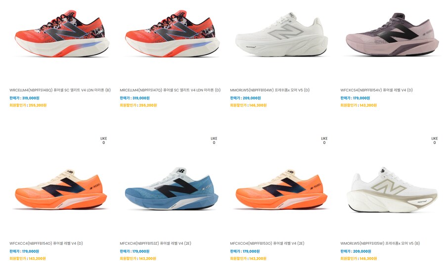 [온유어마크] 러닝 용품 종류 다양/가격 다양(20~40)%_2.png