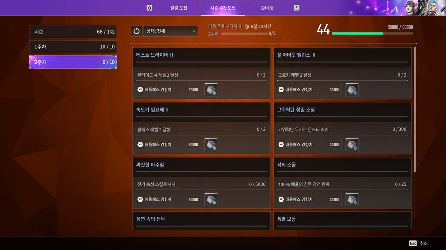 아니 이건 또 왜이럼? 퍼디 듀오여!!!_4.png