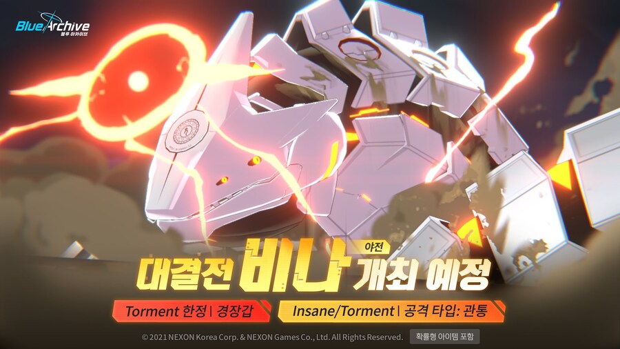 대결전) S-20 비나 야전 조합 알아보기_1.jpg
