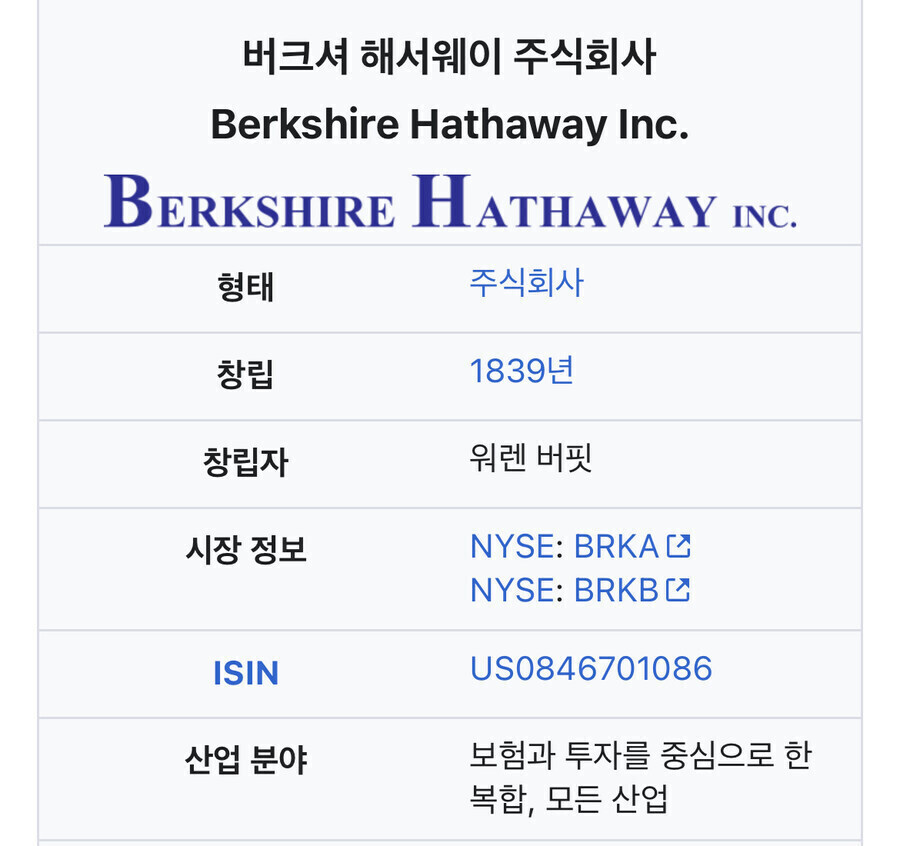 의외로 많은사람들이 체감 못하는 워런버핏 나이.jpg_1.jpg