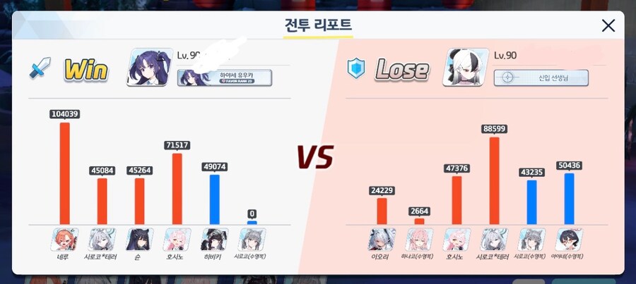 바로 전에 있었던 정공전 레전드 판_1.jpg