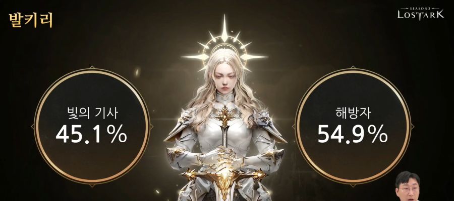[로아] 로스트아크 전재학 라이브 방송 - 8월 14일_2.jpg