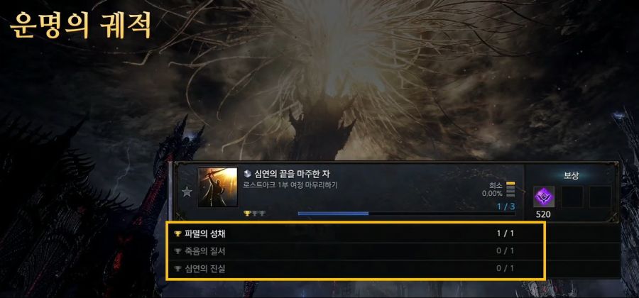 [로아] 로스트아크 전재학 라이브 방송 - 8월 14일_5.jpg