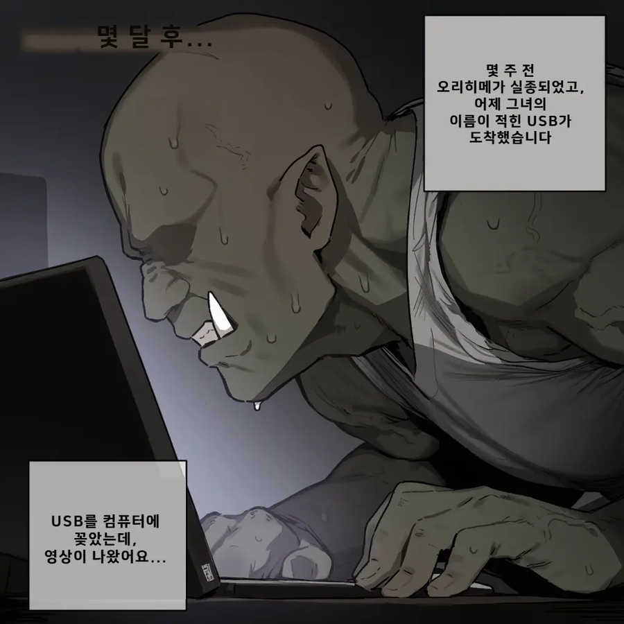 요즘 네토라레물 스토리도 대놓고 뻔뻔해야 하는 이유_7.webp