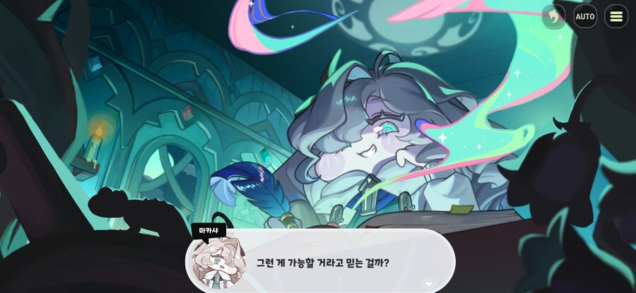 트릭컬) 스포) 손에 꼽히는 테마극장이다._1.jpg