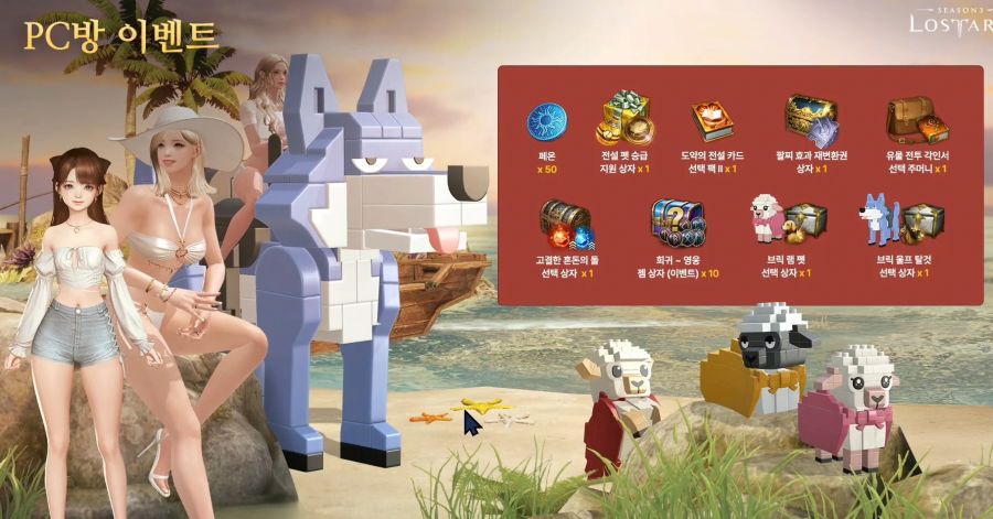 [로아] 로스트아크 전재학 라이브 방송 - 8월 14일_26.jpg