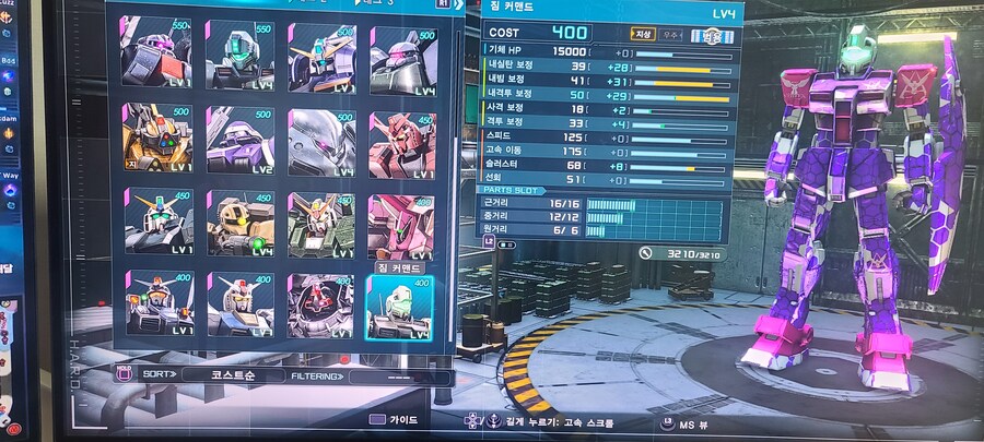 오늘 받은걸로 스킬강화 장갑5,사격5_7.jpg