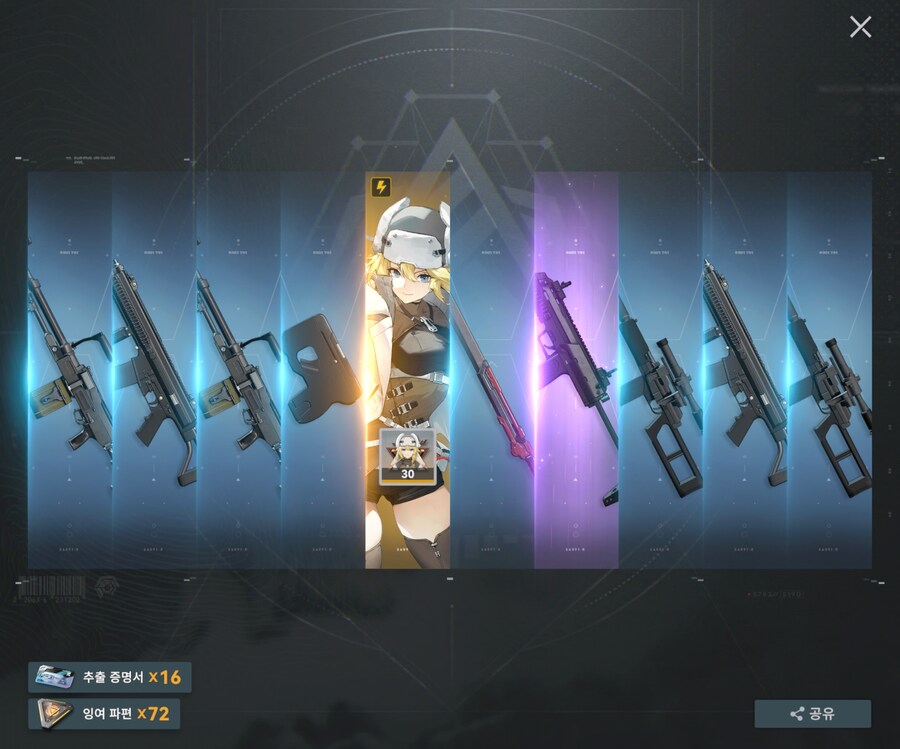 소전2)우중이는 진짜 시1빨새1끼다_2.jpg