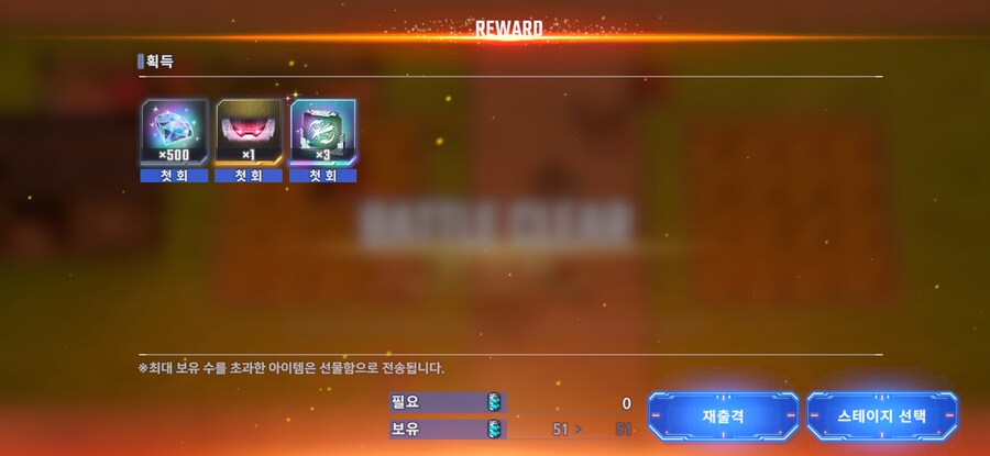 이터널 익스퍼트(전용기) 클리어 했습니다_1.png