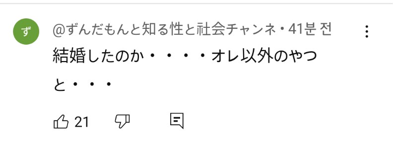 오벨리스크 유튜버 아마쿠다리의 기습 발표_2.png