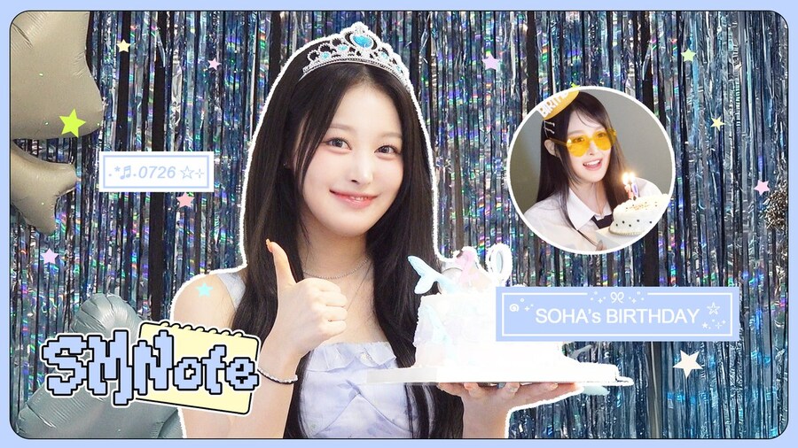 [세이마이네임] 우리집 주황 고양이 오늘 생일 꺄약↗︎↗︎ | 소하 생일🧡_1.jpg