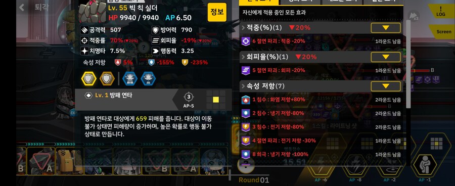 1-1ex 버...그?_6.jpg