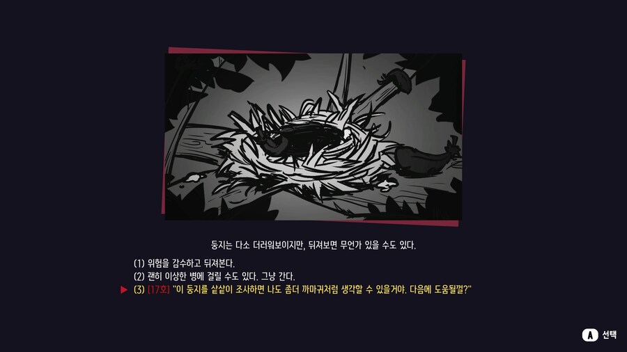 뉴스/겜툰_13.jpg