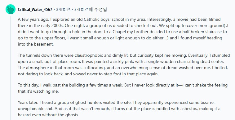 애스크래딧)도시 탐험가 여러분, 여태 본 충격적인 건 무엇입니까? (3/5)_10.png