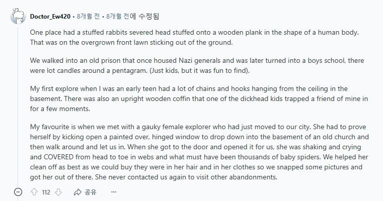 애스크래딧)도시 탐험가 여러분, 여태 본 충격적인 건 무엇입니까? (4/5)_4.png