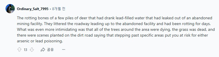 애스크래딧)도시 탐험가 여러분, 여태 본 충격적인 건 무엇입니까? (4/5)_7.png