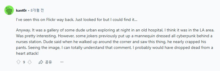 애스크래딧)도시 탐험가 여러분, 여태 본 충격적인 건 무엇입니까? (5/5)_1.png
