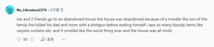애스크래딧)도시 탐험가 여러분, 여태 본 충격적인 건 무엇입니까? (5/5)_2.png