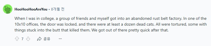 애스크래딧)도시 탐험가 여러분, 여태 본 충격적인 건 무엇입니까? (5/5)_4.png