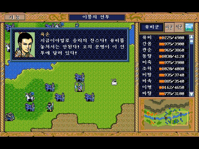 삼탈)삼국지 토탈워 할 때 죽은 장수 살려서 하야 시킴_1.png