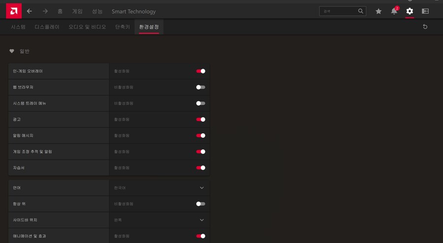 소프트웨어) 컴알못인데 헬프점 ㅠㅠ_2.png